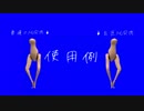 巨匠コメントBB.mp4