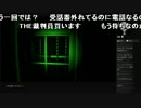 絶対SIMPLE主義　ゲーム実況　P.T. その3
