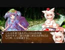 東方悪魔狩~DMC4・ネロが幻想入り 　第18話　前編