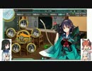 妹紅と慧音+αの「艦これ」AL･MI作戦従軍記 part.1