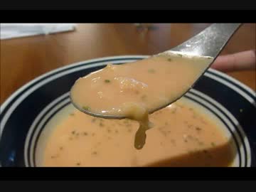 アメリカの食卓 353 ロブスタービスクを食す！