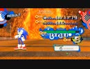 【MOD】 ソニックジェネレーションズ Crisis City 【新ソニ】