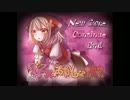 私の中の乙女心　Edition1