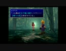 【FF7】意地を張ってやらなかったファイファンをやる【実況】パート３５
