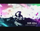 【初音ミク】Still Alive【オリジナル】