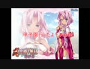 【実況】各エロゲのヒロイン達と一緒に甲子園連覇を目指してみた！Part6