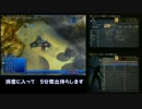 FF12 レベル１のヴァンでモブを何体倒せるか挑戦⑫