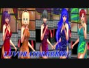 【ＭＭＤ】LUVORATORRRRRY!踊って頂きました【チャイナ服】