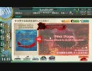【艦これ】2014 夏イベ E6ゲージ破壊(戦艦未使用)