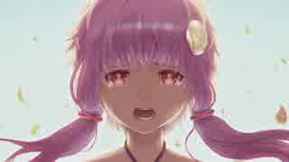 【結月ゆかり】ハロ／ハワユ【カバー】