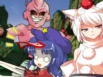 魔人ブウ（純粋）が幻想入り　第８話 後編