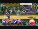 【メルスト】進化プルメリモーション検証【メルクストーリア】