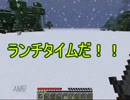 【Minecraft】虚空工業～ミストからの脱出～part2【ゆっくり実況】