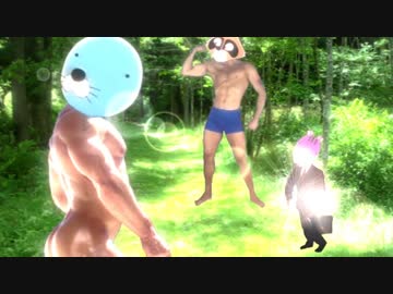 本格的♂ぼのぼの