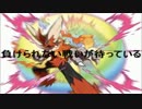 横島とゲッコウガが逝く!!ダブルバトルなつまつり!編VS大安さん