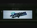 中日ドラゴンズ２０１４ 後半戦スタメン発表