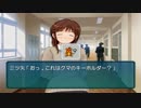 【実況】ギャルゲー未経験の友人に『アマガミ』をやらせてみた Part30