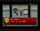 『鋼の錬金術師』迷走の輪舞曲を久しぶりにプレイ（part7）