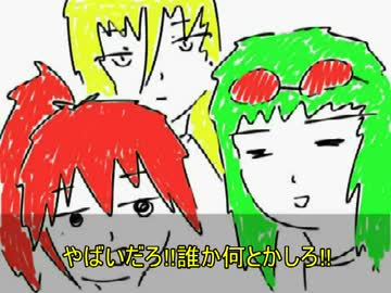 ＶＭ－１グランプリプロデューサーズカット　枝豆ストライカーズ