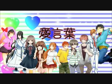 ▷◁*・゜愛言葉＊Five sets of love゜・.*