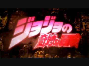 【ジョジョ】第2部OPをジョセフとシーザーにUTAってもらった【人力】
