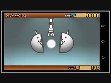 【にゃんこ大戦争】　犬派の農夫が全国制覇!?　27日目【ほぼ日刊】