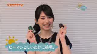 人気の 雨宮天のおひとりサマー 動画 5本 ニコニコ動画