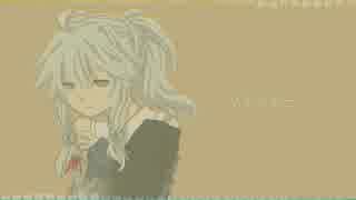 【縹といろ】リミッター【UTAUカバー】