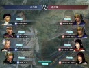 まこと・三國無双Online プレイ動画その２２の１