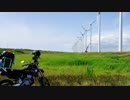 【車載動画】はじめての北海道ツーリング。 #3【DR-Z400SM】