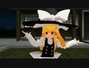 【東方MMD】魔理沙でサディスティック・ラブ