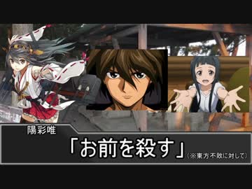 鬱なんて打っ飛ばせ！クトゥルフ神話TRPG　【魔物屋敷】Part2