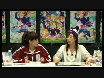 RADIOアニメロミックス ラブライブ！～のぞえりRadio外伝～ part3