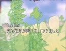 Flowers　(short ver.)