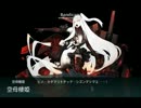 【艦これ】2014夏イベE-5突破【電Lv150到達記念】