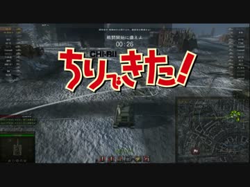 【WOT】ゆっくり実況プレイ　チリで来たwith島田兵　Part 20