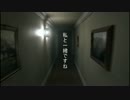 （体験版）寝る前手前にP.T.を実況　第3夜