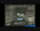 鬼武者初代　RTA　普通モード　1：27：26　Part3