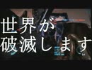 (3/4)ちょっと変わった視点から解説するDUST514講座