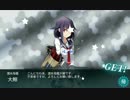 【.14夏イベ】艦これ 本土南西諸島近海【E-6制圧】