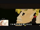 【東方GTA】冥王剣と流離の十字架　第80話　～前編～