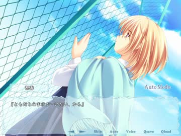 【Dear My Friend】都香の記念日 part3