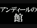 【 ダークソウル２ 実況 】魔法使いと不思議な落下物55話【初見】