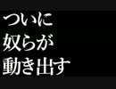 【OUTLAST】或る”精神病棟”取材の顛末【第一回】