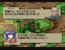 【実況動画】ベルウィックサーガ　８章　３－１.avi