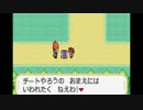 【実況】突っ込みどころ満載なポケモンを初実況part16