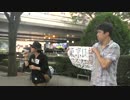 第二弾　反日都知事の心を折れ！ in 東京都庁 4/4【2014.8.14】