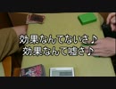 【ズボラ】スキドレ大勝利！無効の未来へレディ・ゴー！【遊戯王】