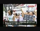 2014年8月14日　台湾人「日本政府は慰安婦に謝罪と賠償を」