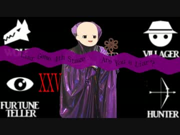 ゆっくり実況]ライアーゲーム-饅頭-25話